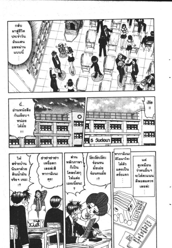 à¸à¸±à¸Šà¹€à¸šà¸¥