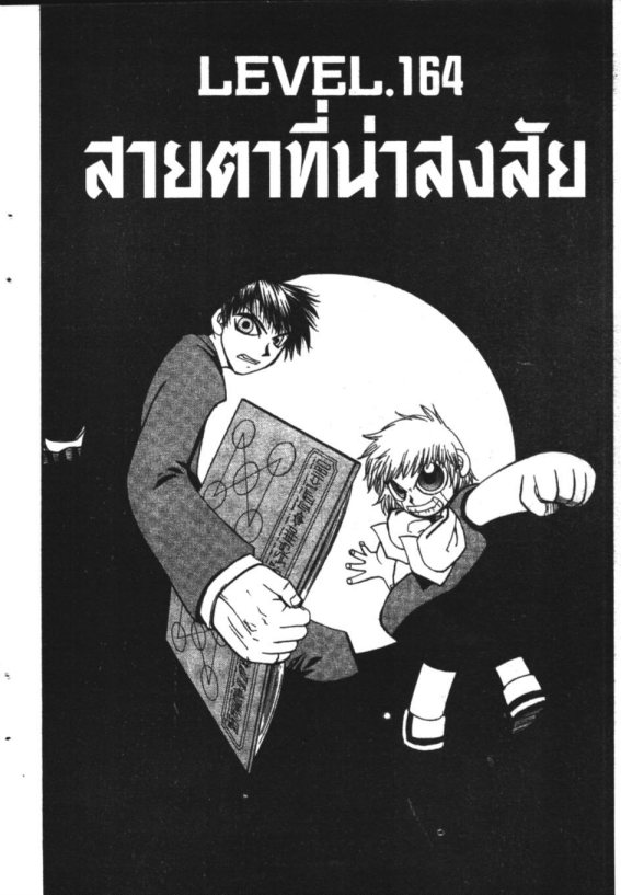 à¸à¸±à¸Šà¹€à¸šà¸¥