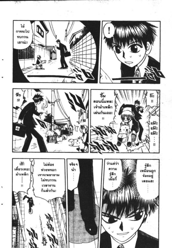 à¸à¸±à¸Šà¹€à¸šà¸¥