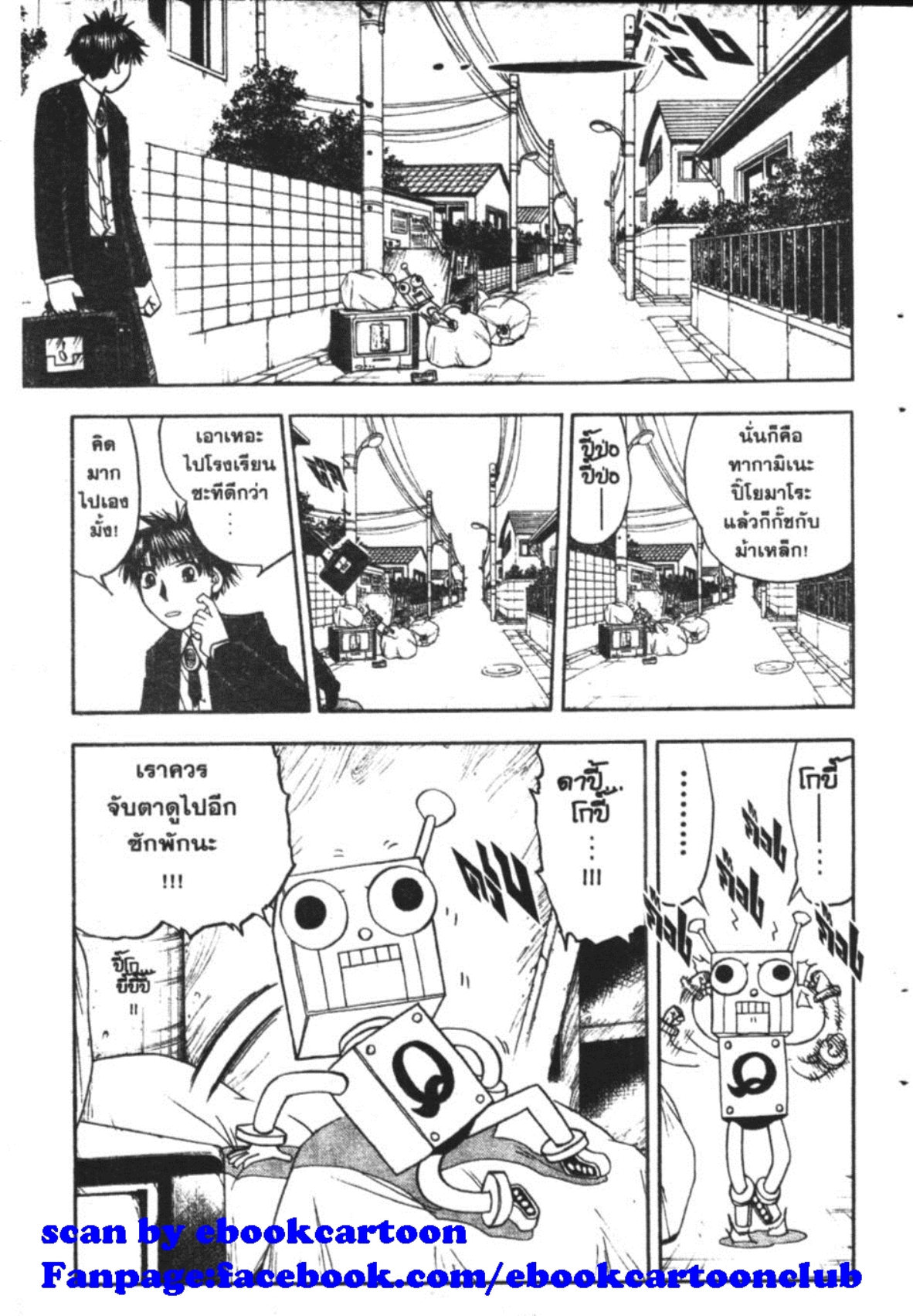 à¸à¸±à¸Šà¹€à¸šà¸¥