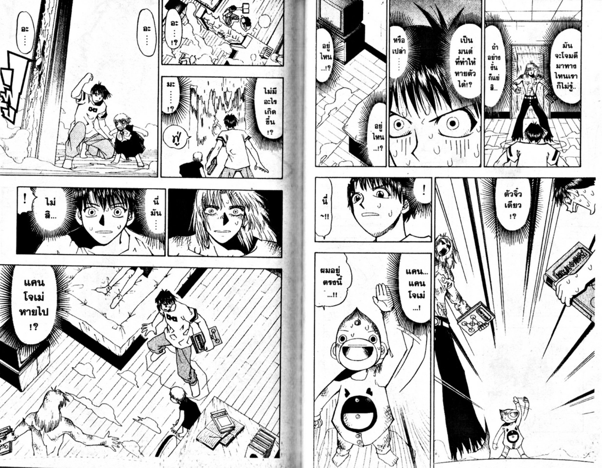 à¸à¸±à¸Šà¹€à¸šà¸¥