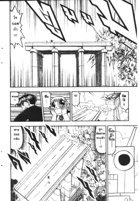 à¸à¸±à¸Šà¹€à¸šà¸¥