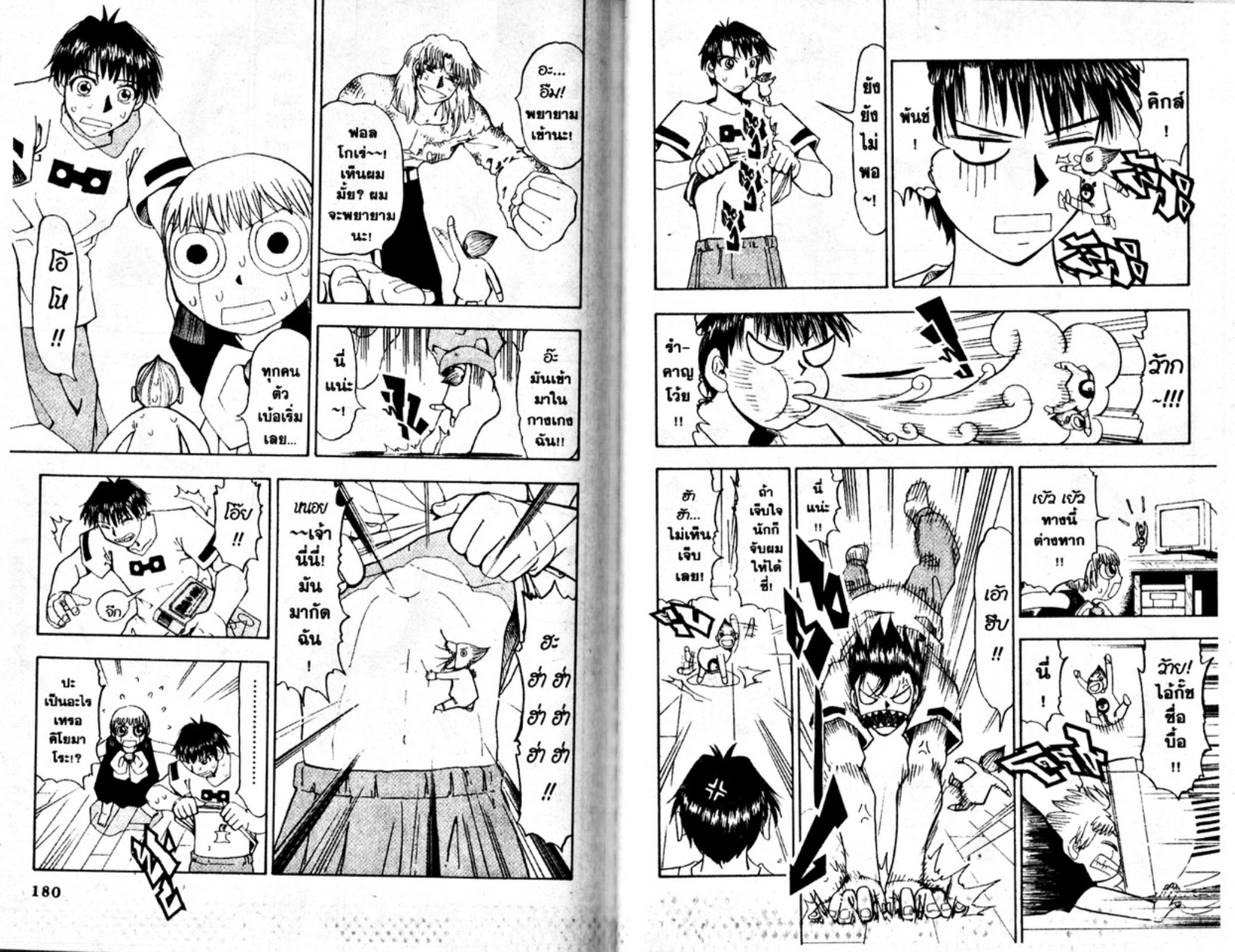 à¸à¸±à¸Šà¹€à¸šà¸¥