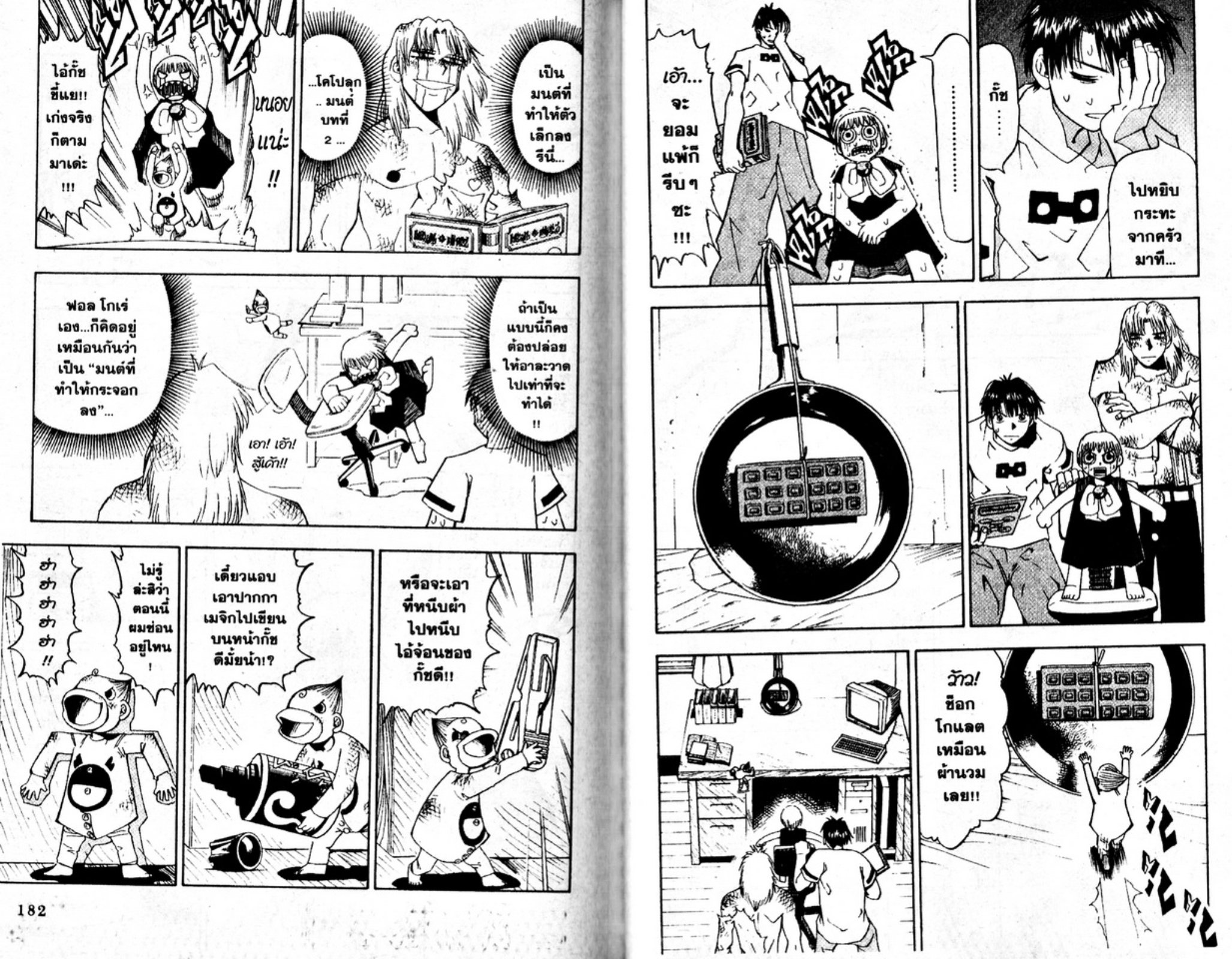 à¸à¸±à¸Šà¹€à¸šà¸¥