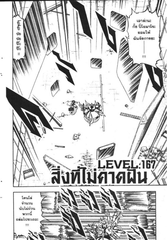 à¸à¸±à¸Šà¹€à¸šà¸¥