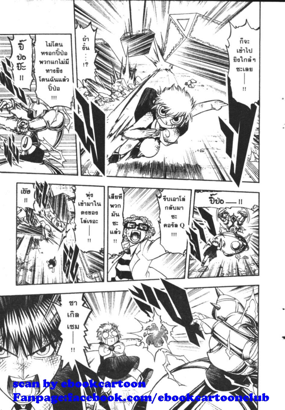 à¸à¸±à¸Šà¹€à¸šà¸¥