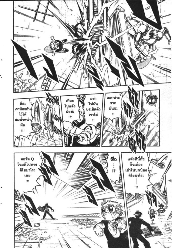 à¸à¸±à¸Šà¹€à¸šà¸¥