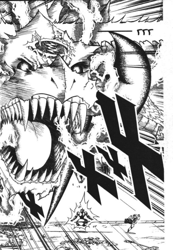 à¸à¸±à¸Šà¹€à¸šà¸¥