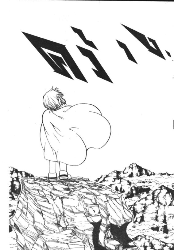 à¸à¸±à¸Šà¹€à¸šà¸¥