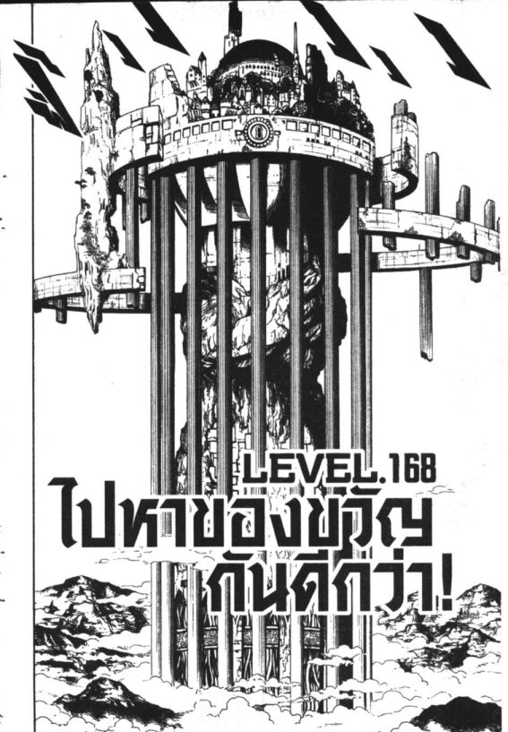 à¸à¸±à¸Šà¹€à¸šà¸¥