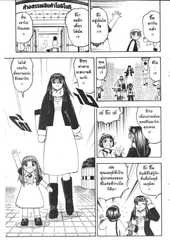 à¸à¸±à¸Šà¹€à¸šà¸¥