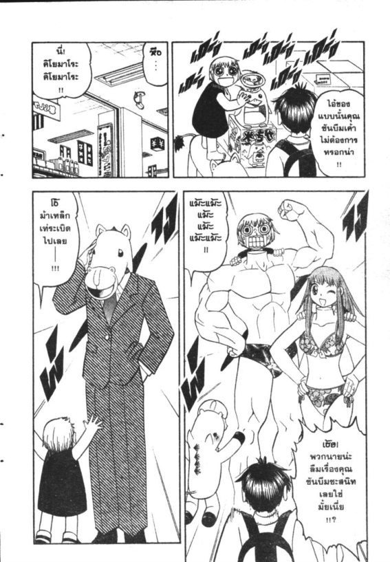 à¸à¸±à¸Šà¹€à¸šà¸¥