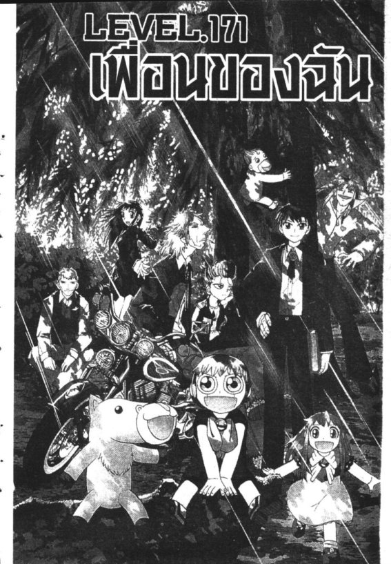 à¸à¸±à¸Šà¹€à¸šà¸¥