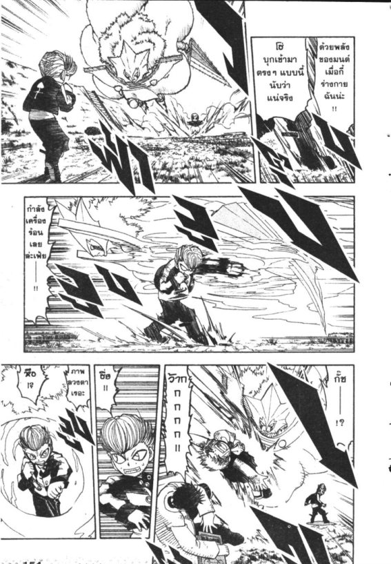 à¸à¸±à¸Šà¹€à¸šà¸¥