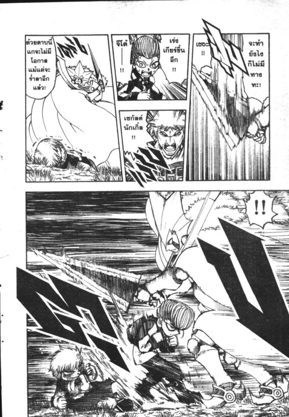 à¸à¸±à¸Šà¹€à¸šà¸¥