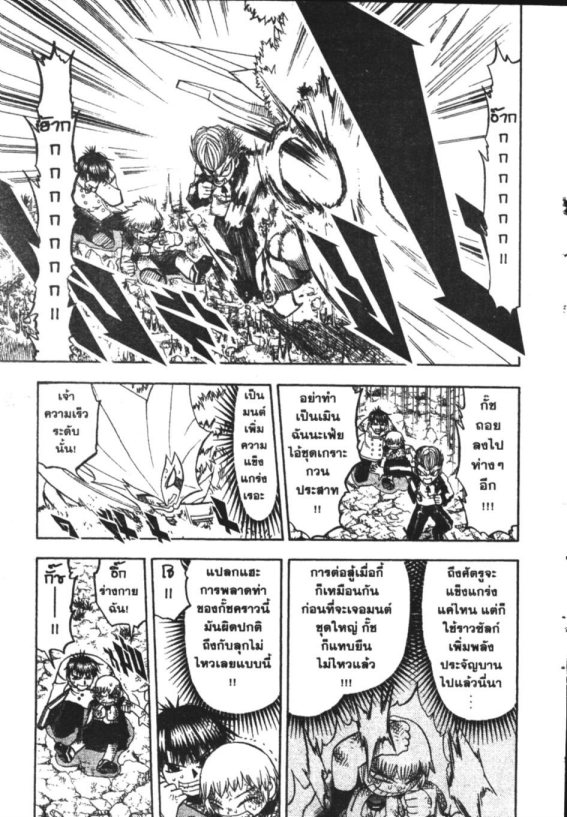 à¸à¸±à¸Šà¹€à¸šà¸¥