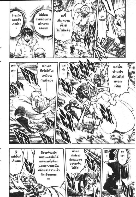 à¸à¸±à¸Šà¹€à¸šà¸¥