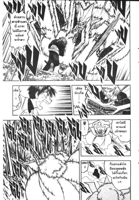 à¸à¸±à¸Šà¹€à¸šà¸¥