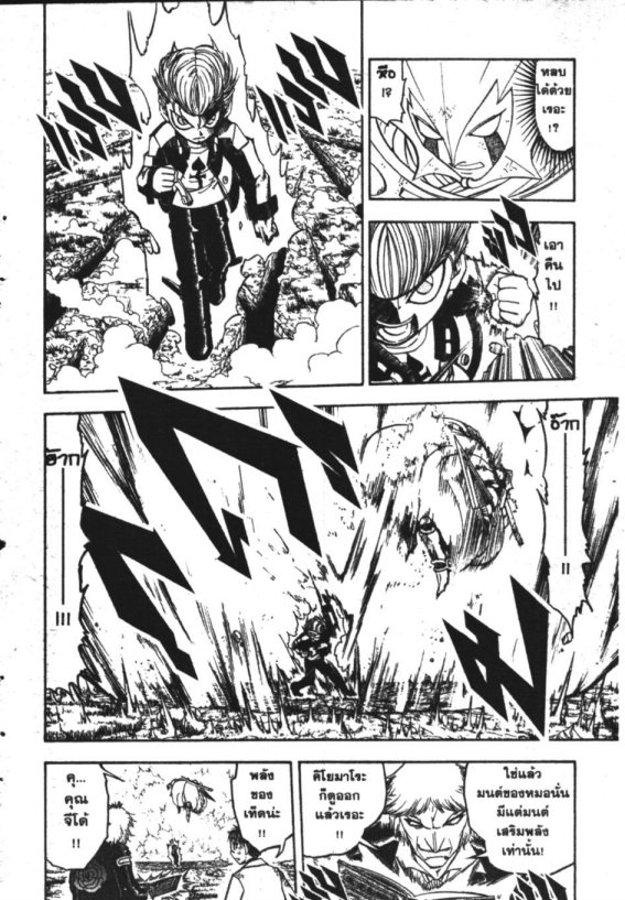 à¸à¸±à¸Šà¹€à¸šà¸¥