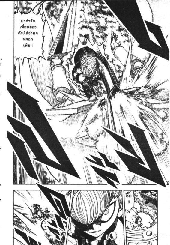 à¸à¸±à¸Šà¹€à¸šà¸¥