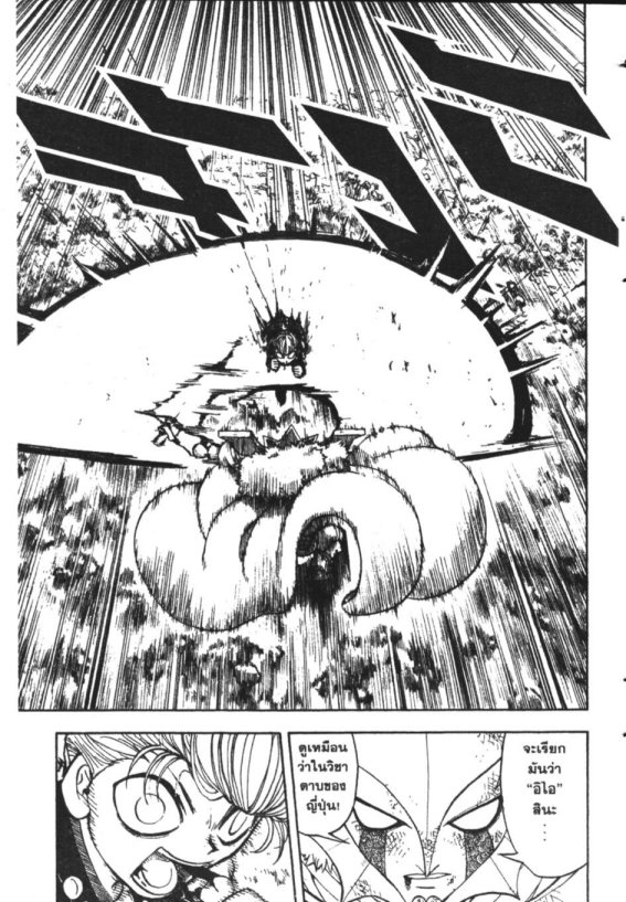 à¸à¸±à¸Šà¹€à¸šà¸¥