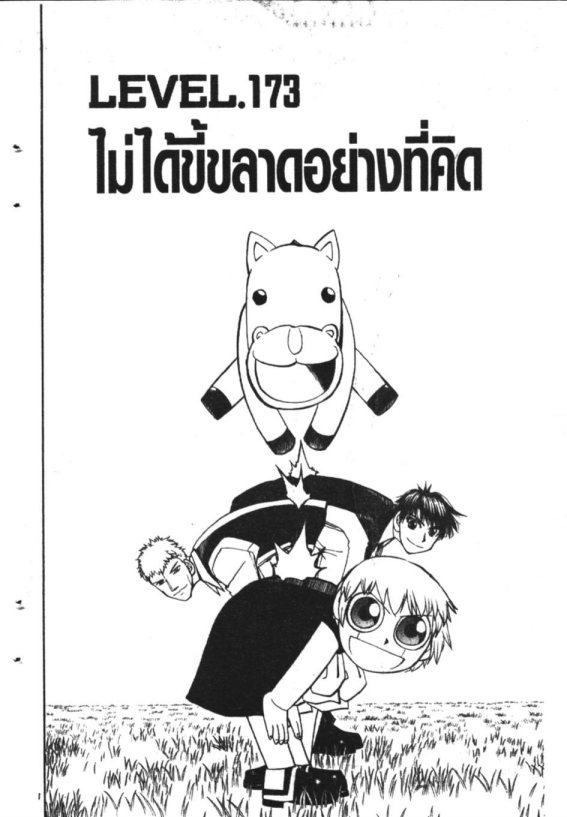 à¸à¸±à¸Šà¹€à¸šà¸¥