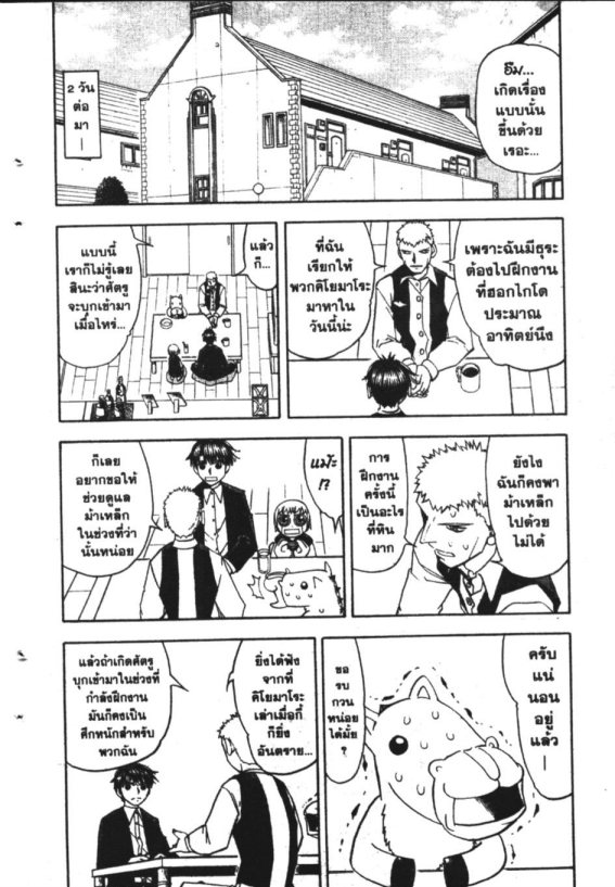 à¸à¸±à¸Šà¹€à¸šà¸¥