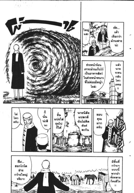 à¸à¸±à¸Šà¹€à¸šà¸¥