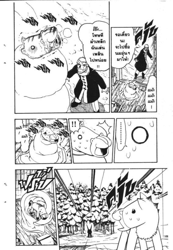 à¸à¸±à¸Šà¹€à¸šà¸¥