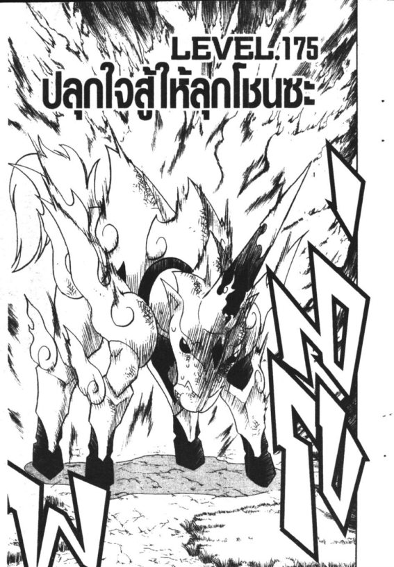 à¸à¸±à¸Šà¹€à¸šà¸¥