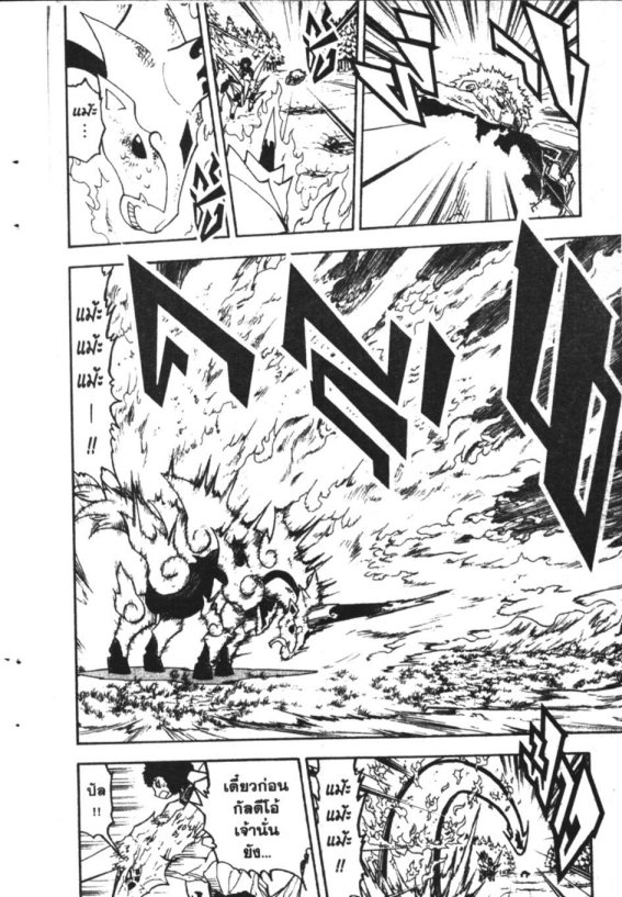 à¸à¸±à¸Šà¹€à¸šà¸¥