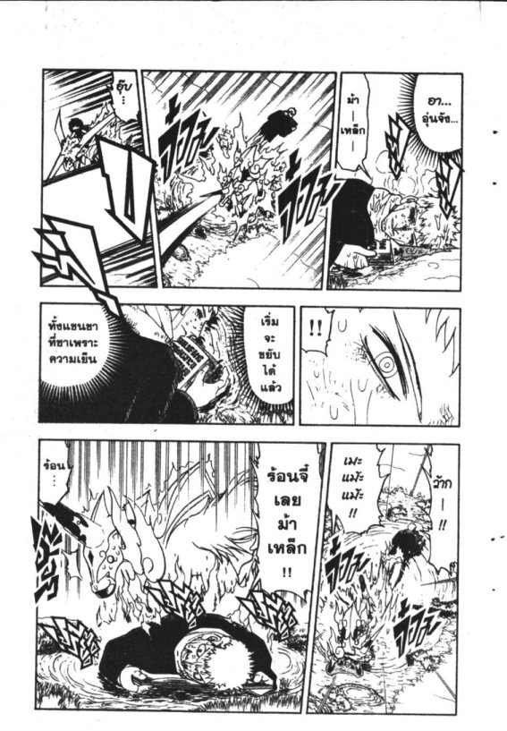 à¸à¸±à¸Šà¹€à¸šà¸¥