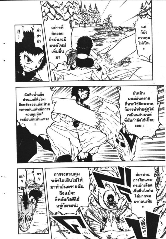 à¸à¸±à¸Šà¹€à¸šà¸¥