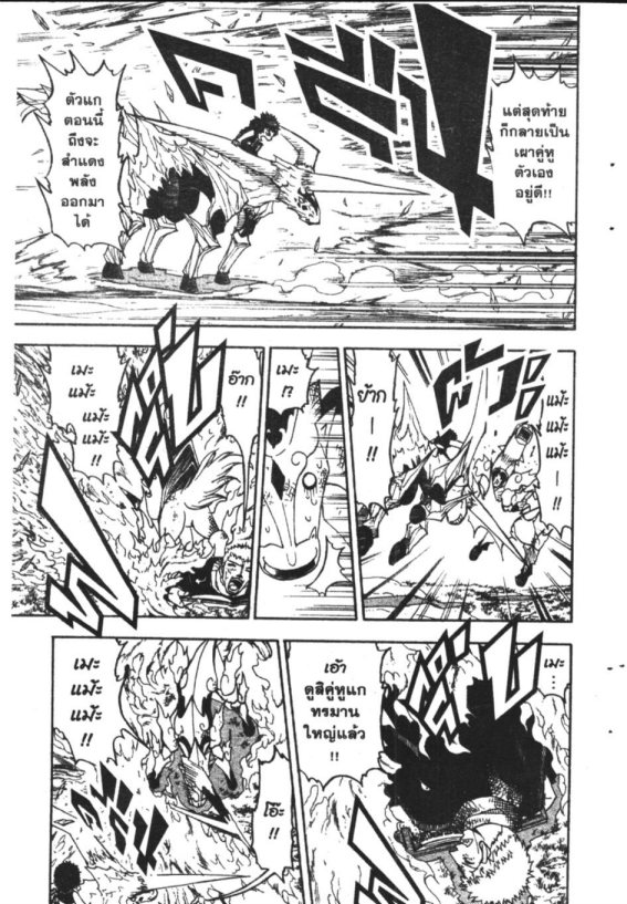 à¸à¸±à¸Šà¹€à¸šà¸¥