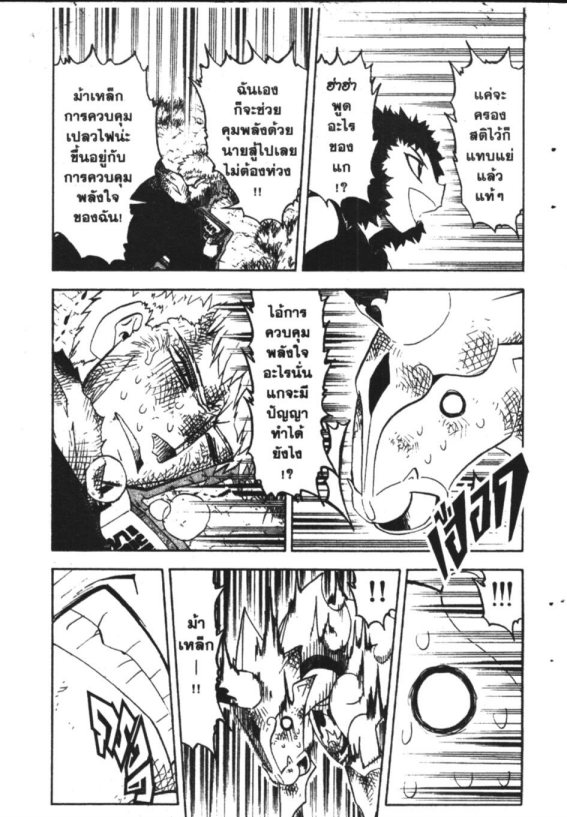 à¸à¸±à¸Šà¹€à¸šà¸¥