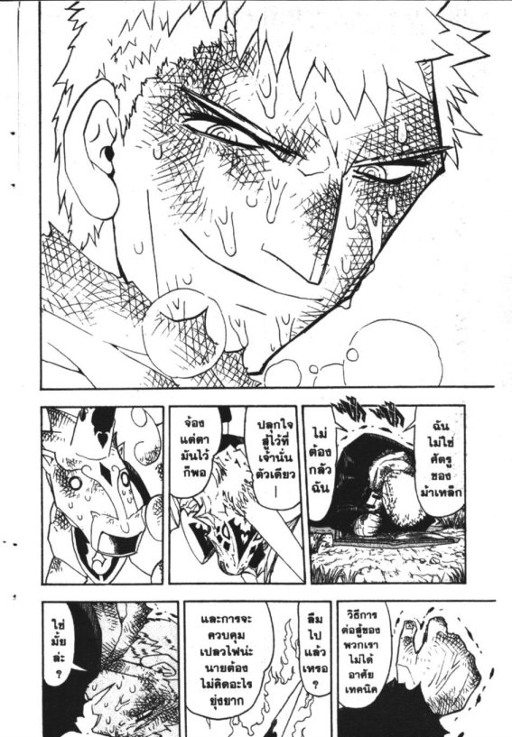 à¸à¸±à¸Šà¹€à¸šà¸¥