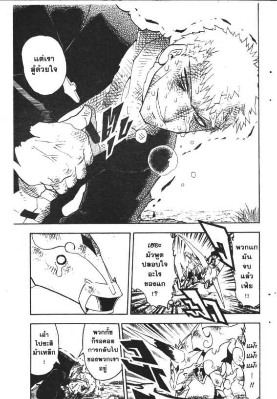 à¸à¸±à¸Šà¹€à¸šà¸¥