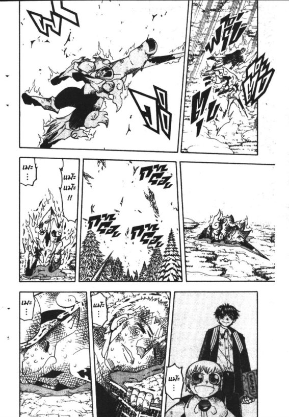 à¸à¸±à¸Šà¹€à¸šà¸¥