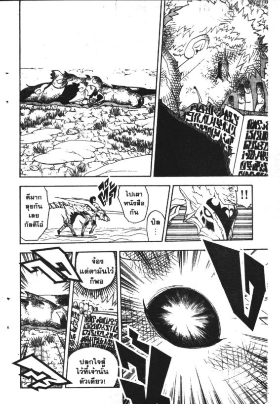 à¸à¸±à¸Šà¹€à¸šà¸¥