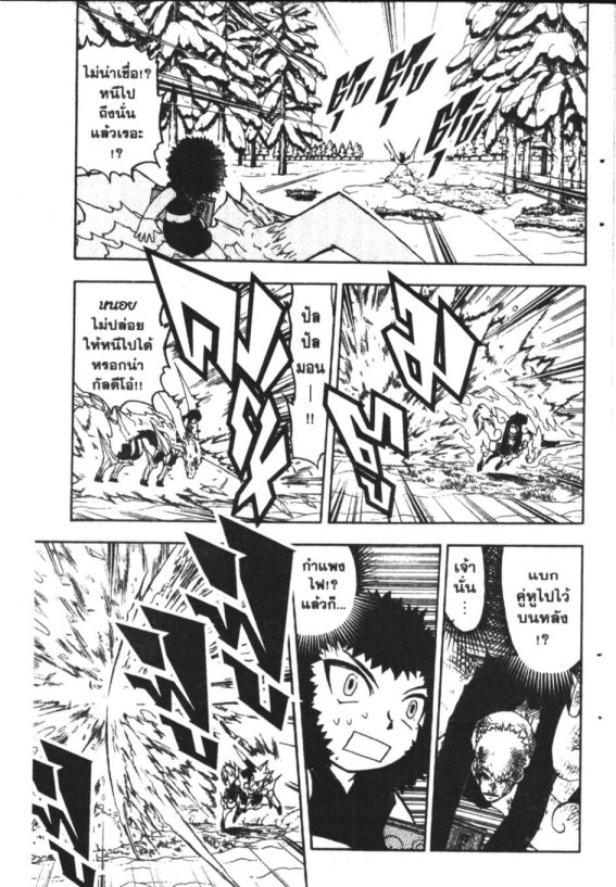 à¸à¸±à¸Šà¹€à¸šà¸¥