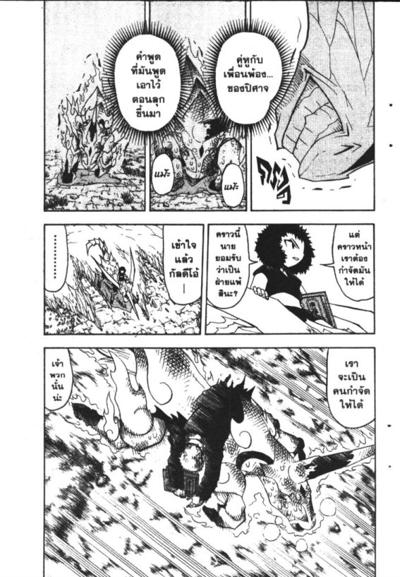 à¸à¸±à¸Šà¹€à¸šà¸¥