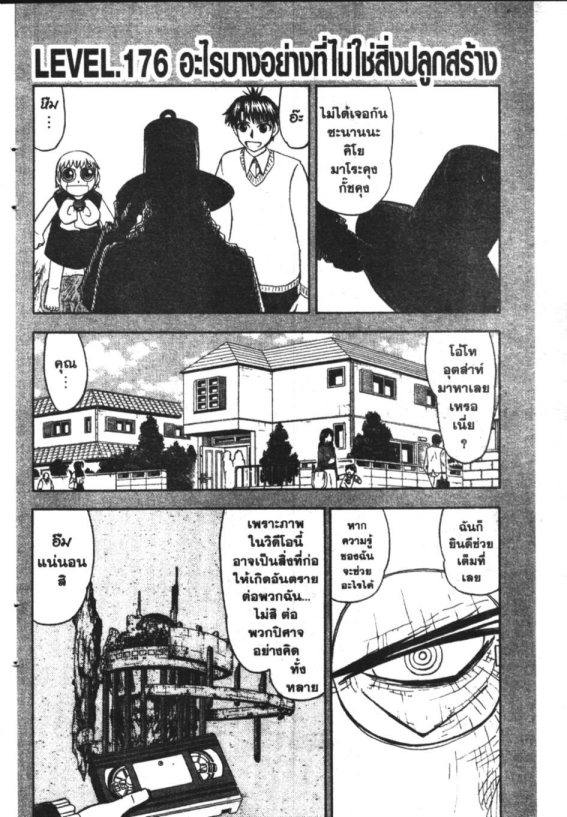 à¸à¸±à¸Šà¹€à¸šà¸¥