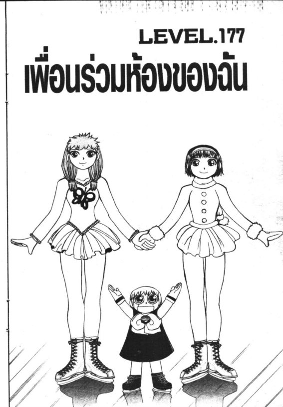 à¸à¸±à¸Šà¹€à¸šà¸¥