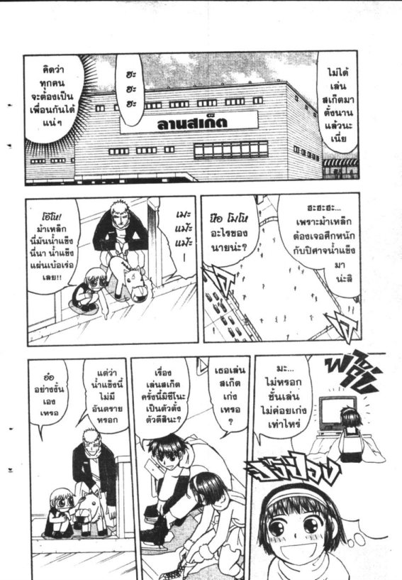 à¸à¸±à¸Šà¹€à¸šà¸¥