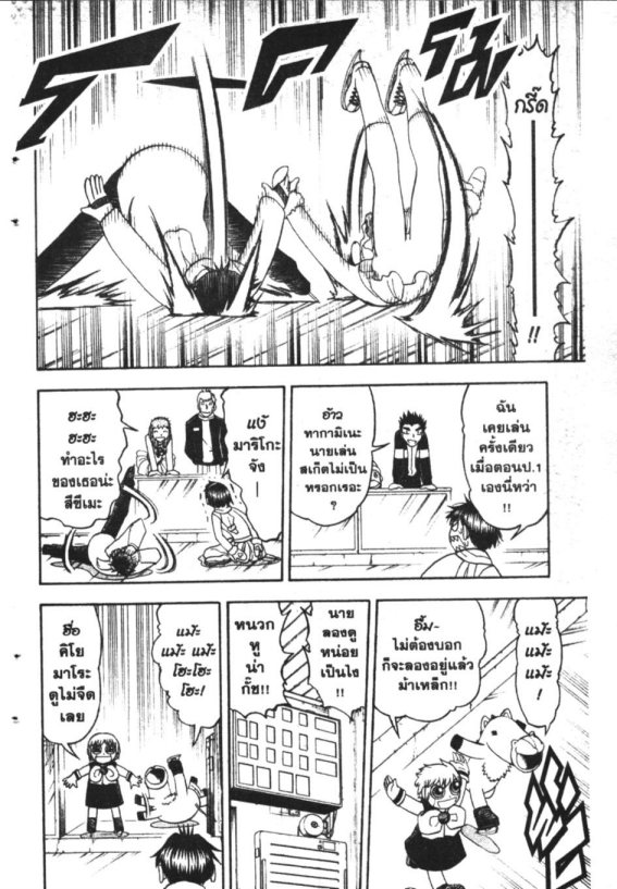 à¸à¸±à¸Šà¹€à¸šà¸¥