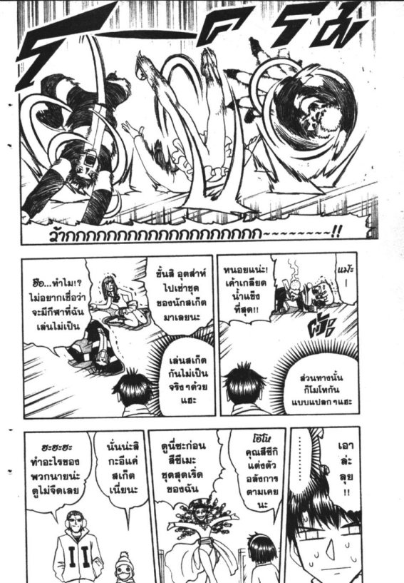 à¸à¸±à¸Šà¹€à¸šà¸¥