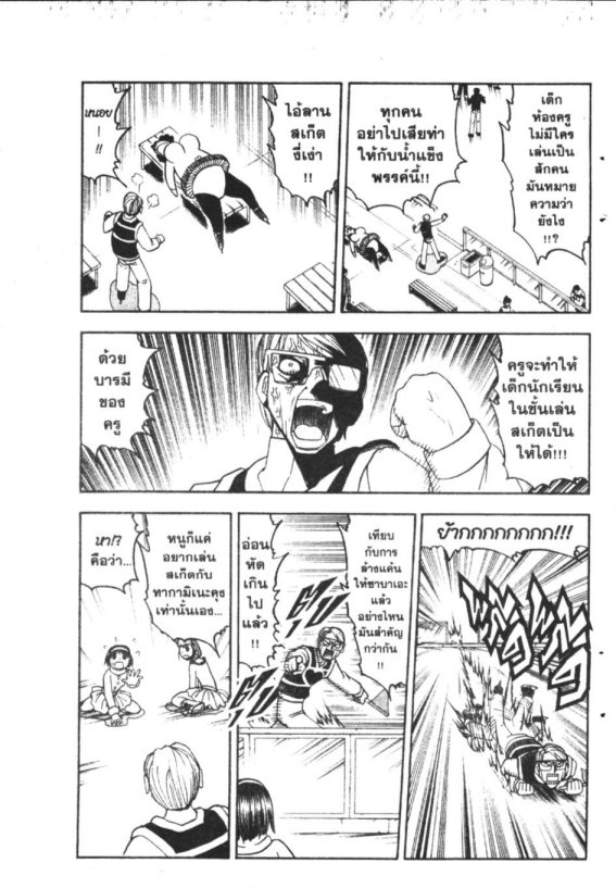 à¸à¸±à¸Šà¹€à¸šà¸¥