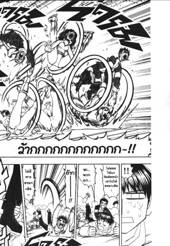 à¸à¸±à¸Šà¹€à¸šà¸¥