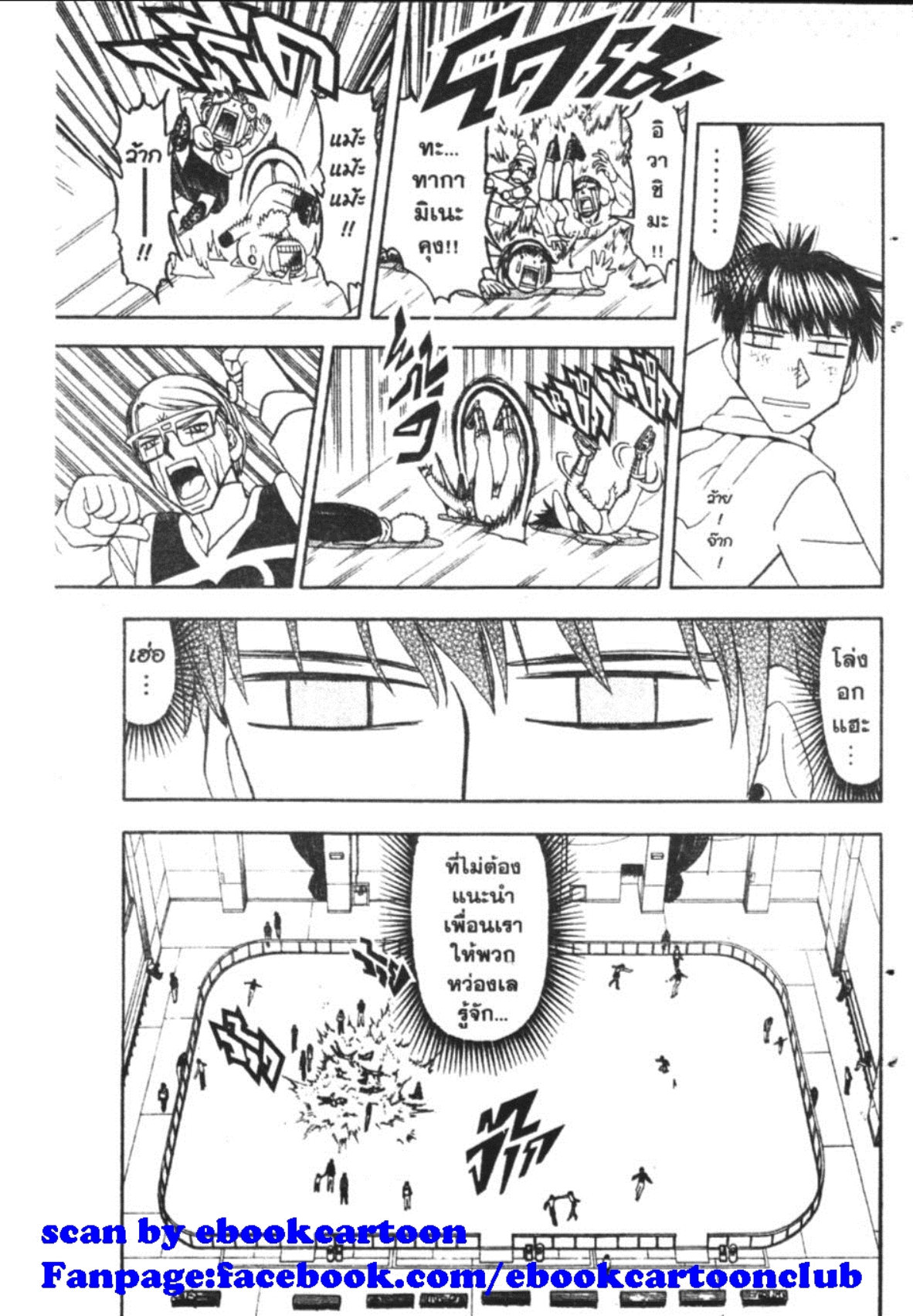 à¸à¸±à¸Šà¹€à¸šà¸¥