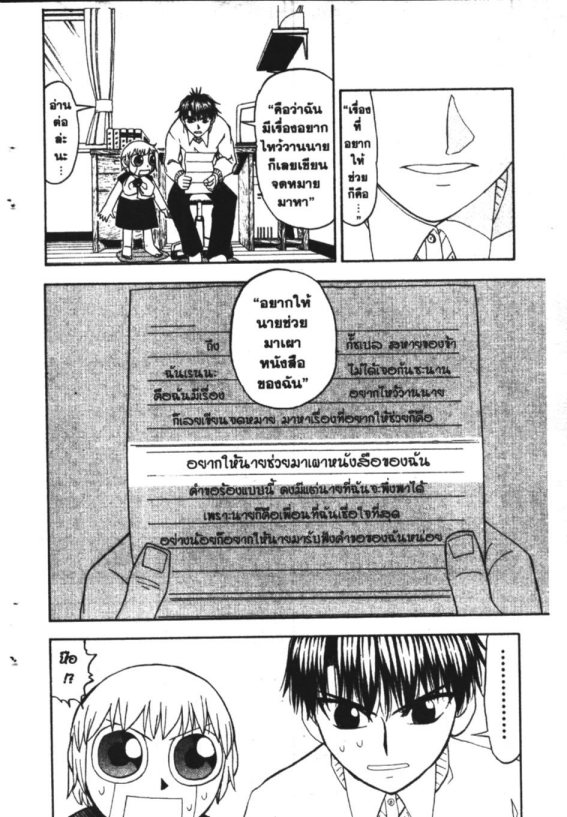 à¸à¸±à¸Šà¹€à¸šà¸¥